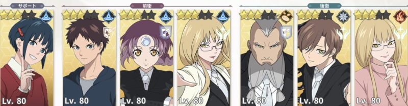星3キャラを編成する